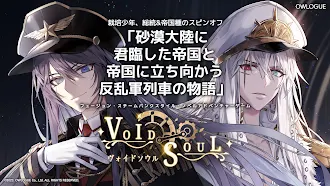 Game screenshot ヴォイドソウル Void Soul mod apk