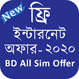 BD All Sim Offer 2021 (ইন্টারনেট অফার) icon