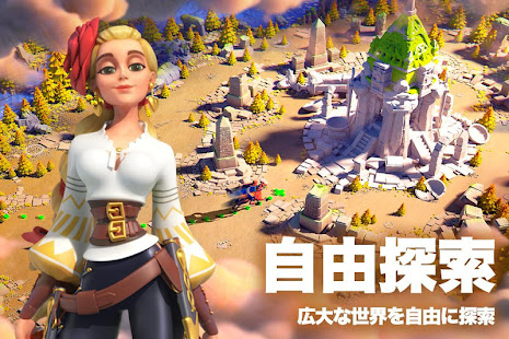 Rise of Kingdoms ―万国覚醒―(圖4)-速報App