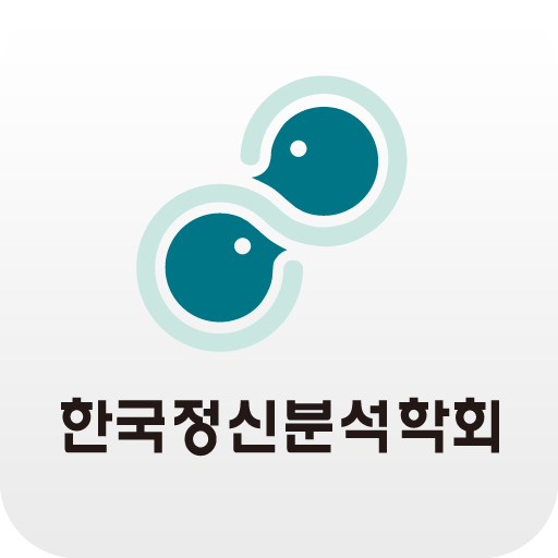정신분석학회 logo