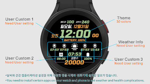 IWF Digi Pro Kor watch face Screen 2