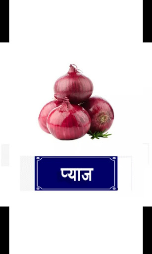 Hindi Kids App  हिंदी किड्स ऐप