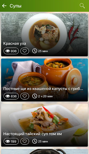 Рецепты на каждый день. Кулина Screen 2