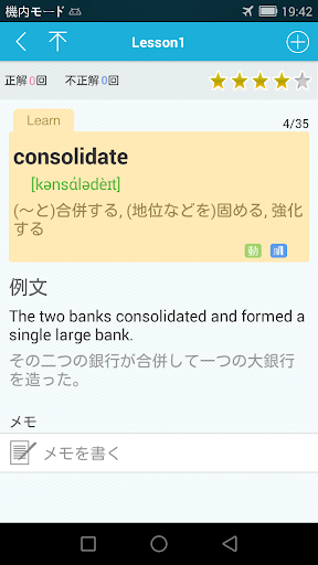 分類英単語 for the TOEIC® TEST