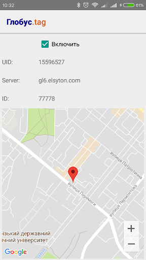 Глобус.Tag Screen 2