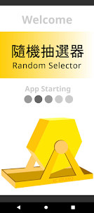Random Selector