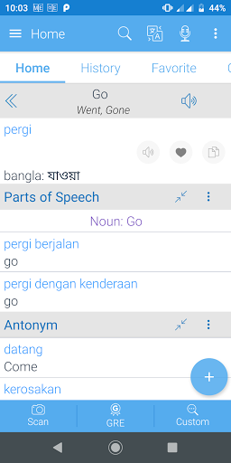Malay Dictionary Multifunction Screen 2