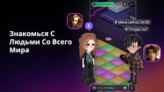 Game screenshot Highrise: Аватар, Чат и Игры mod apk