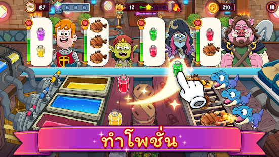 ตัวอย่างแอป