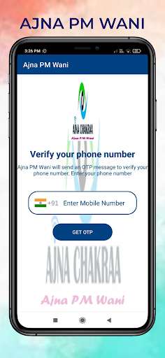 AJNA PMWANI WIFI Screen 2