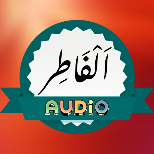 Surah Fatir Audio logo
