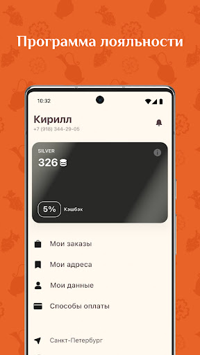 Хачапури Марико Screen 2