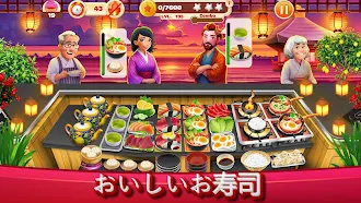 Game screenshot クッキング マスタリー - レストラン ゲームのシェフ mod apk