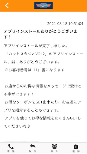 カットスタジオVOL2 Screen 2