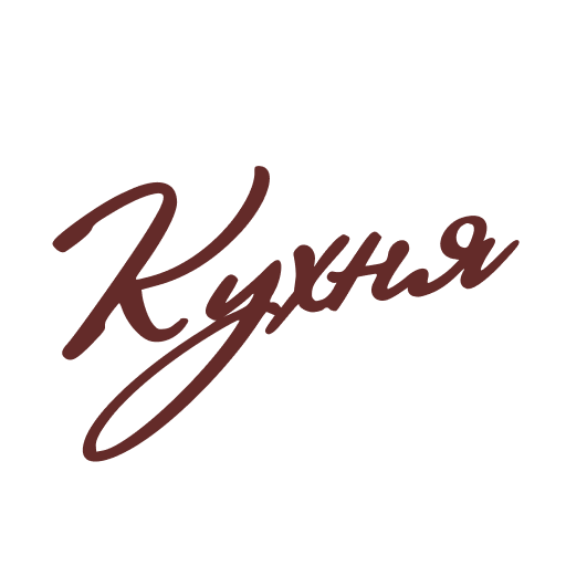 Кухня | Минск logo