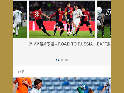 [最新] サッカー動画 速報 395088-サッカー動画 速報