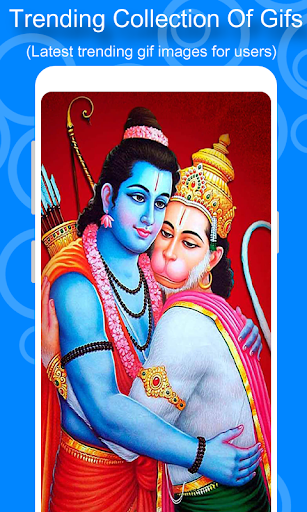 Lord Sri Ram Gif Screen 2
