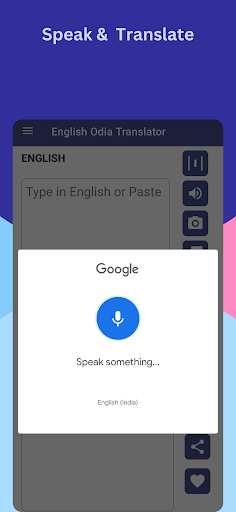 English to Odia Translator screenshot 6