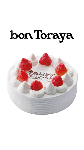 Visualização do aplicativo