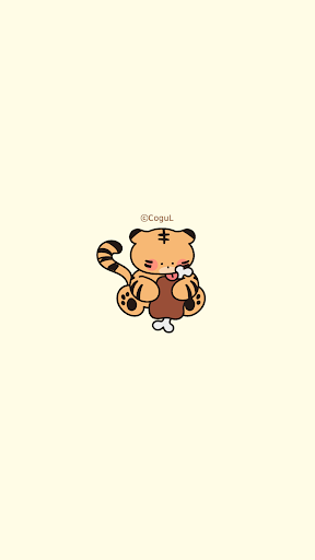 Android application 카카오톡 테마 - 숲속호랑이 산호_심플 screenshort