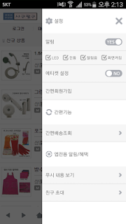 사구팔구 - sagupalgu