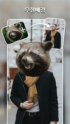 Cut and Paste Photo Editor screenshot 6