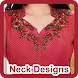 Neck Designs - Androidアプリ