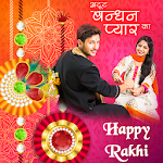 Cover Image of Download Raksha Bandhan Photo Editor  APK
