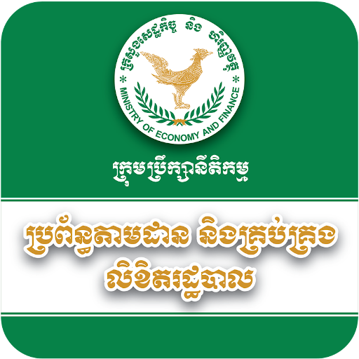 LC DTMS logo