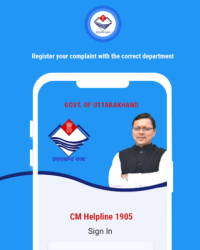 UK CM HELPLINE 1905 Screen 2