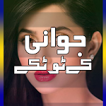 Cover Image of Baixar Jawani Kay Totkay Urdu Mai  APK