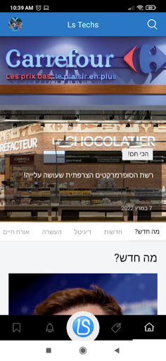 Communities Screen 2