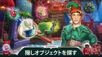 Game screenshot Christmas Stories 12: クリスマスゲーム mod apk