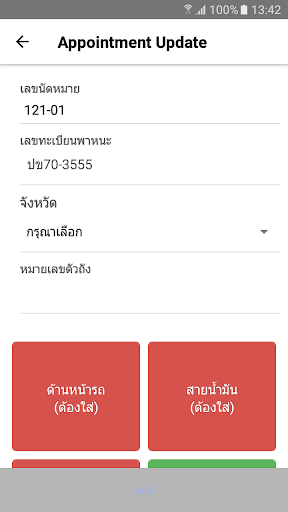 NOSTRA Logistics Customer Serv