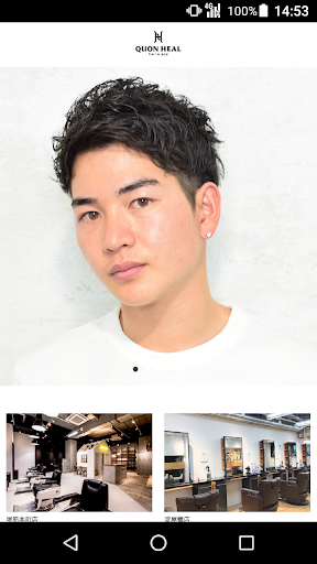Android application QUON HEAL（クオンヒール） 公式アプリ screenshort