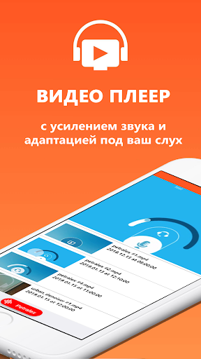 Предварительный просмотр приложения