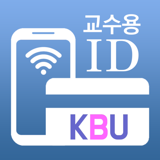 경복대학교 SMART ID 교수용 logo