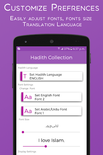 Hadith Collection 13 Books