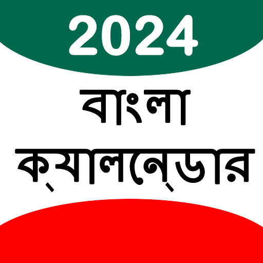 Bangla Calendar 2024 Apps on Google Play