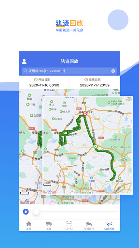 JointCloud 2.0 Screen 3