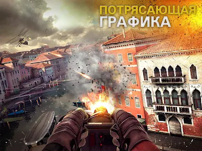 Приложения В Google Play – Modern Combat 5: Mobile FPS