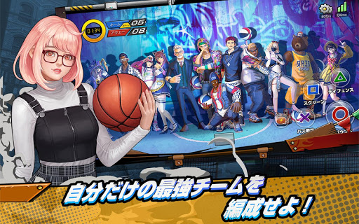 フィーバーダンク：ザ・ロード・オブ・チャンピオン