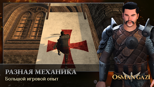 Скриншот