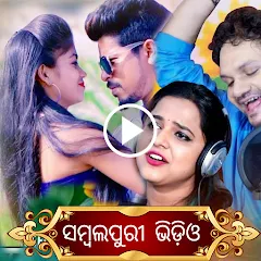 Sambalpuri old online video song