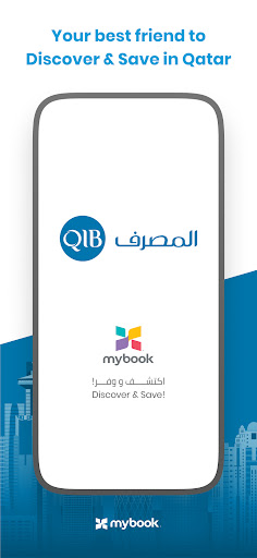 Android application QIB - My Book Qatar screenshort