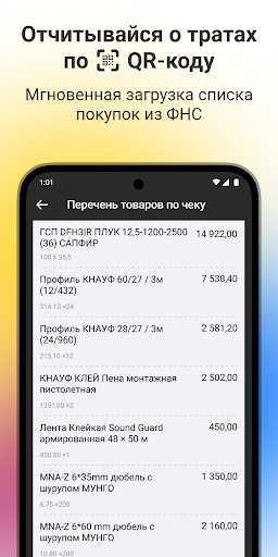 101 Screen 3