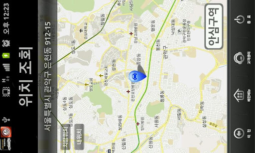 Android application 유비칸 원격제어 screenshort