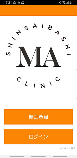 Android application ＭＡクリニック心斎橋 screenshort