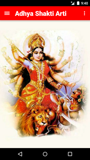 Adhya Shakti Arti Screen 2