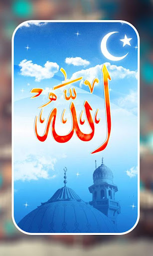 Allah Live Wallpaper Screen 3